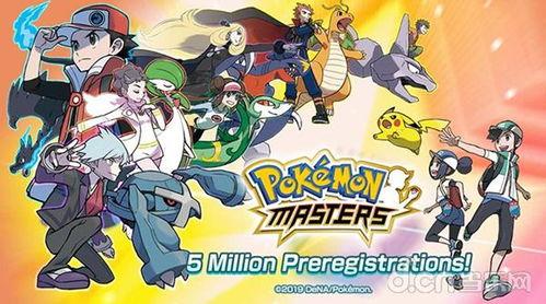 宝可梦动画最新爆料,揭秘神秘新角色与激战升级  第2张