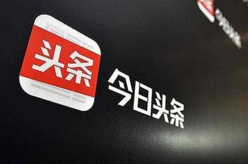 今日头条爆料简介怎么写 第3张 今日头条爆料简介怎么写 第3张